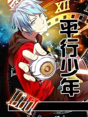 半熟朋友 综艺在线观看